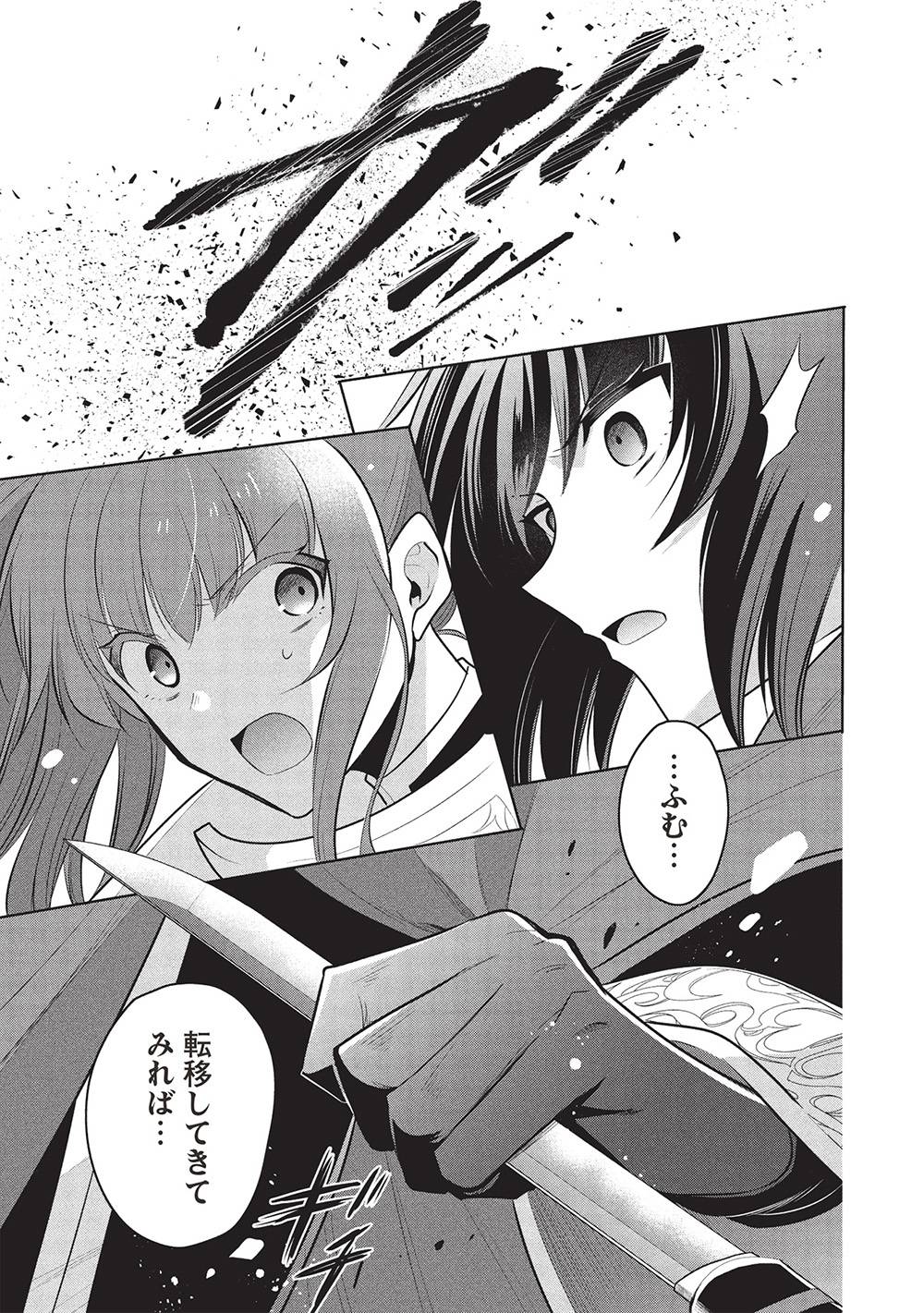 P3