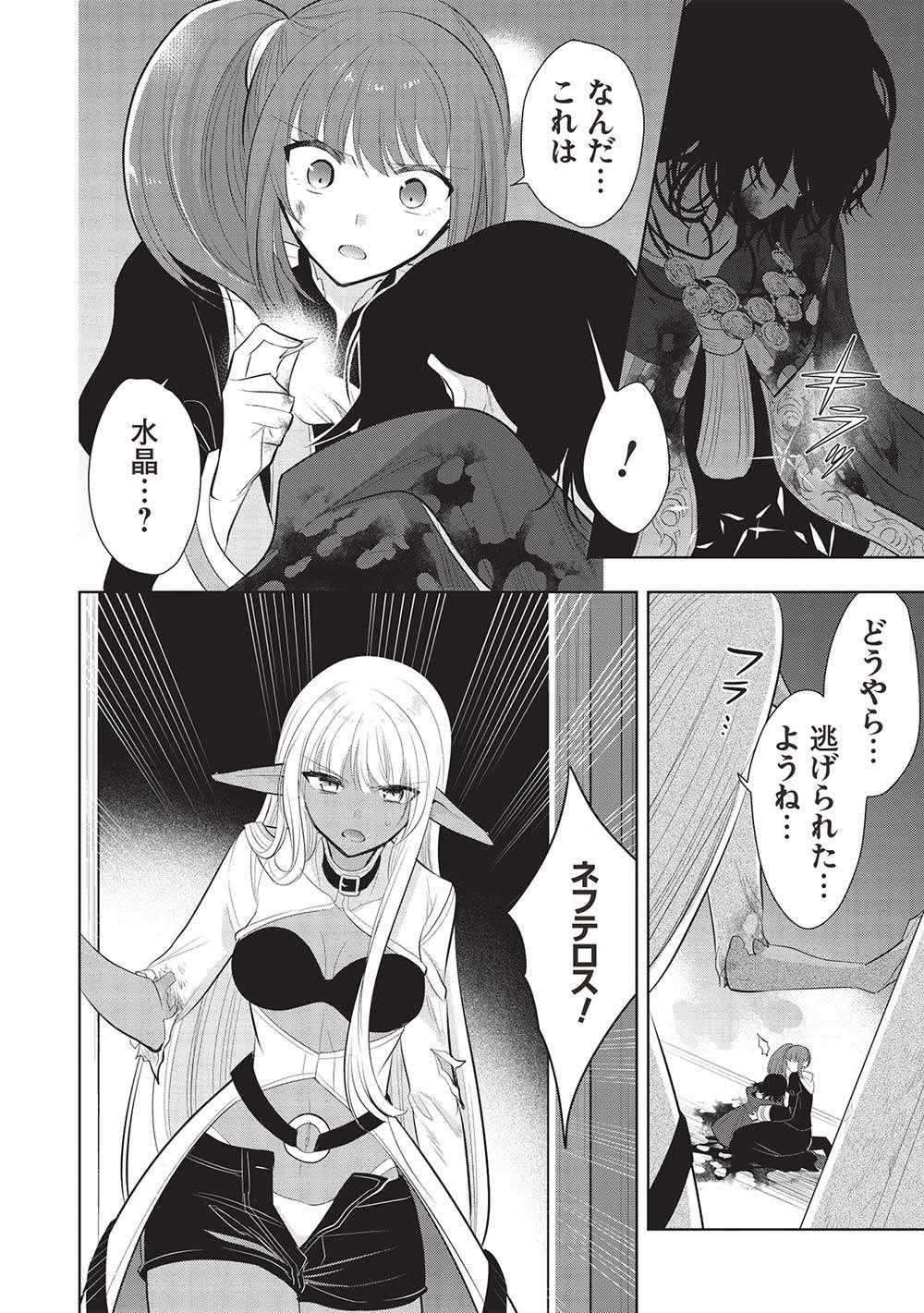 P30