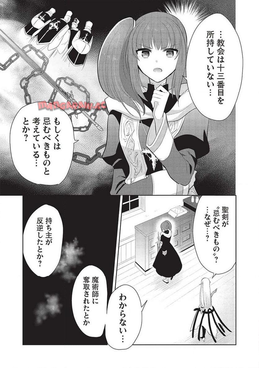 P21