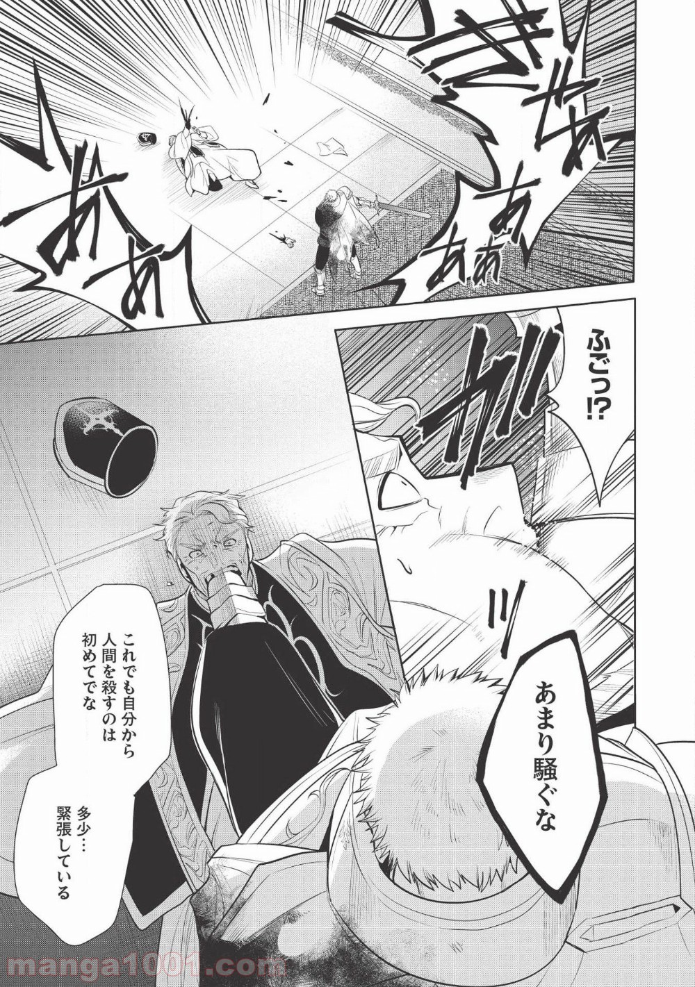 P39