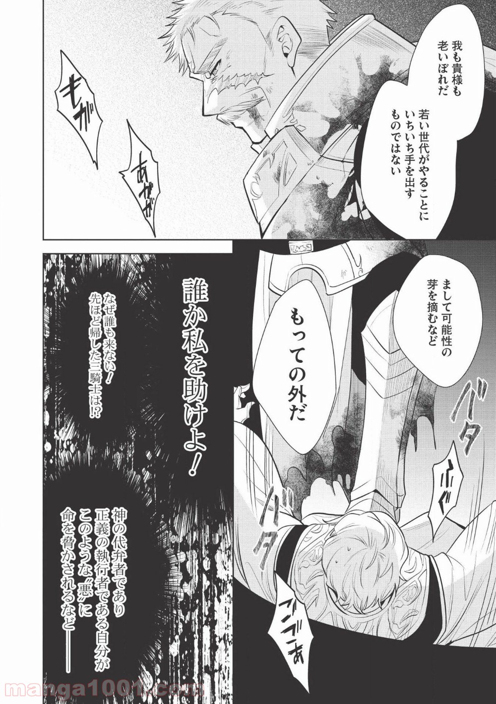 P40
