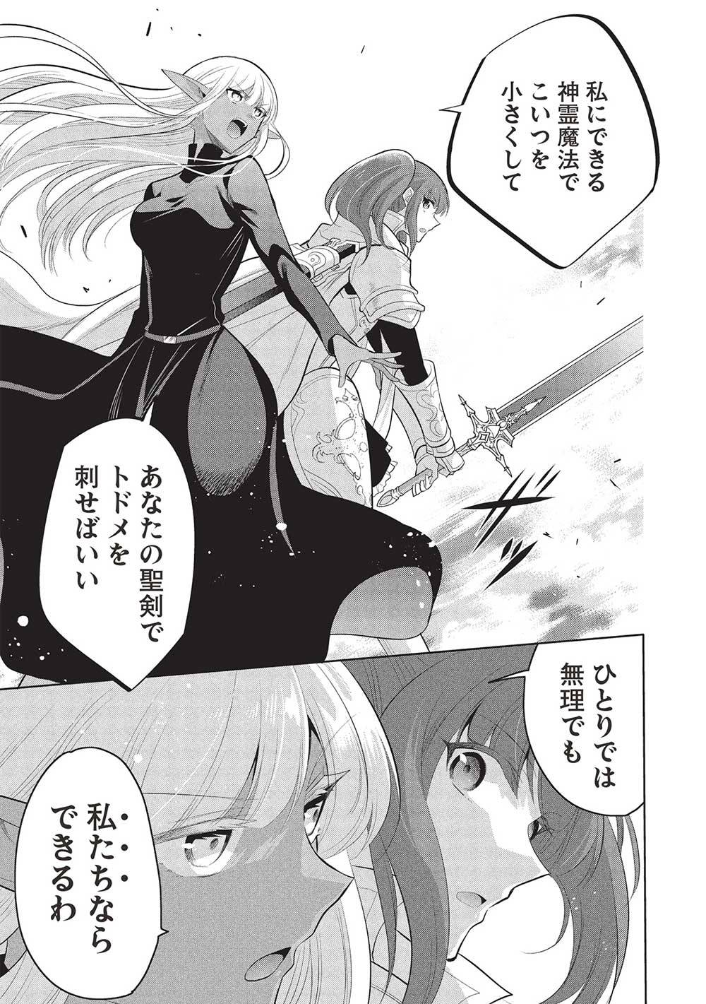 P25