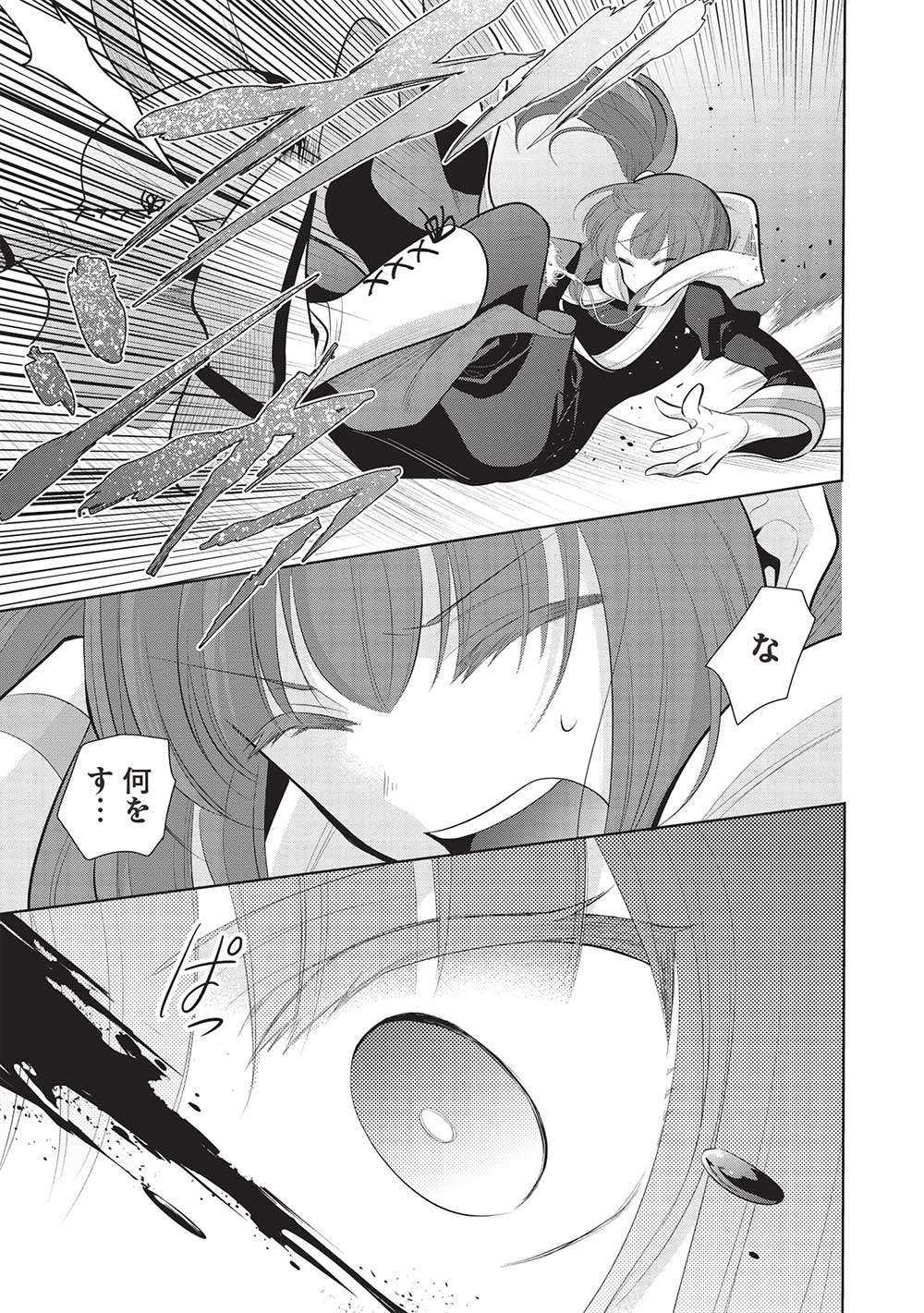 P33