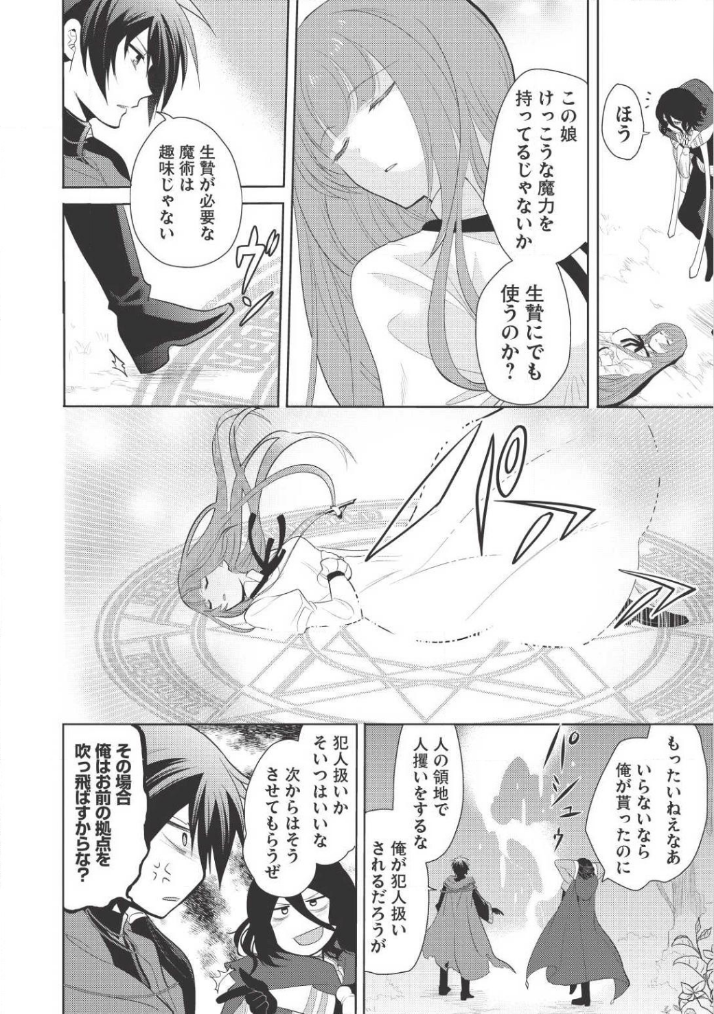 P19