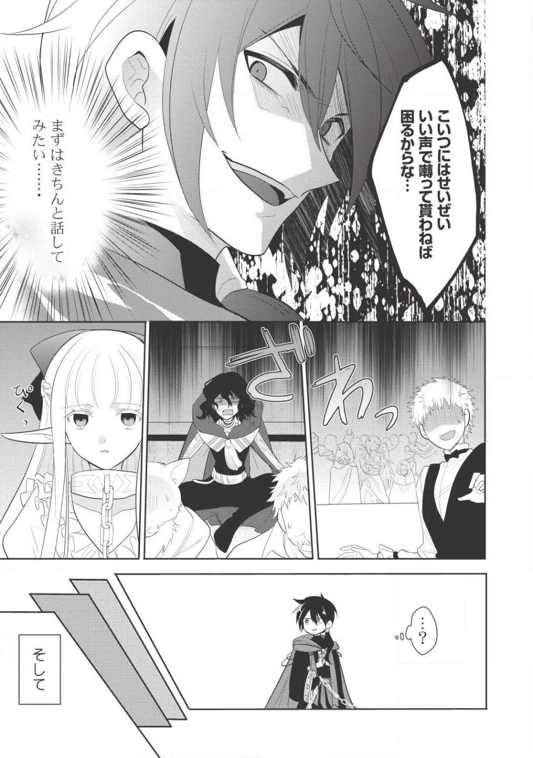 P39