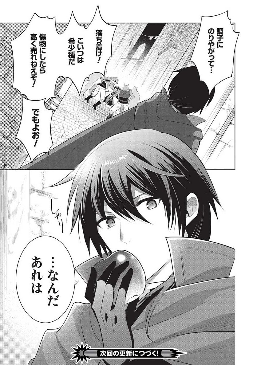 P31