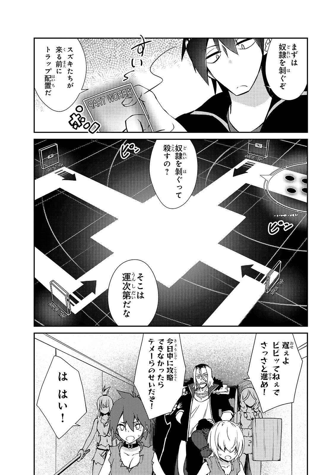 P18