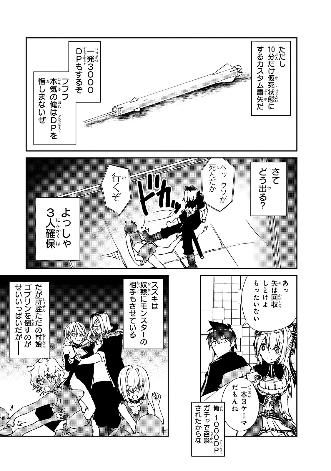 P21