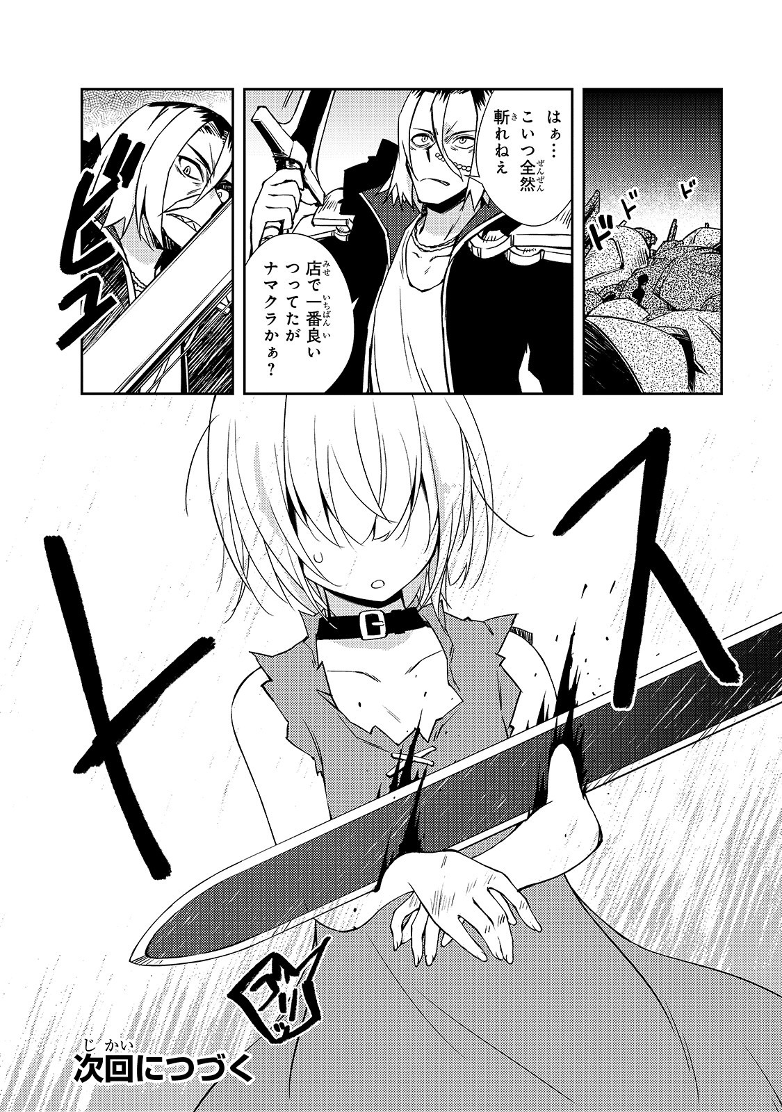 P24