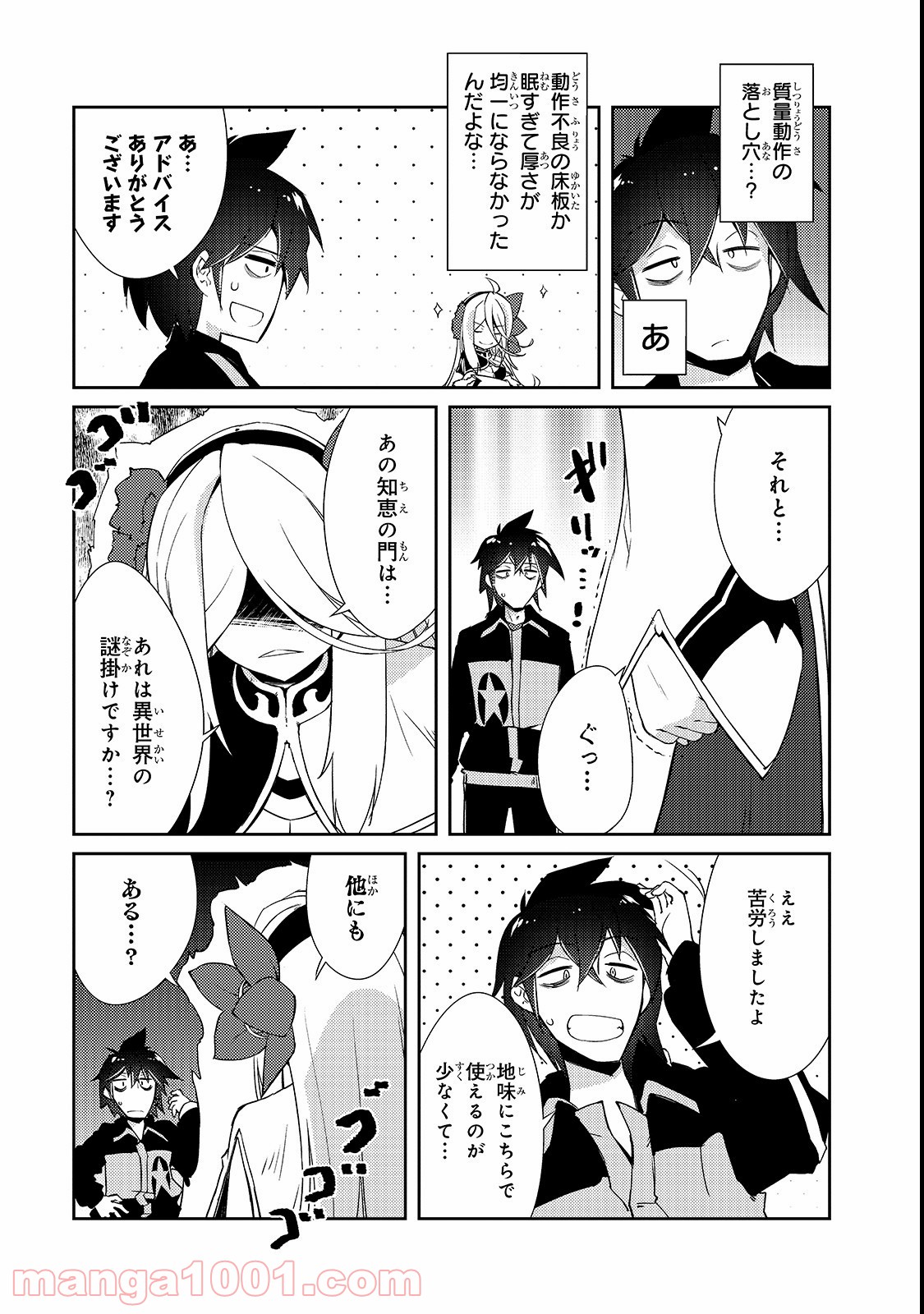 P19