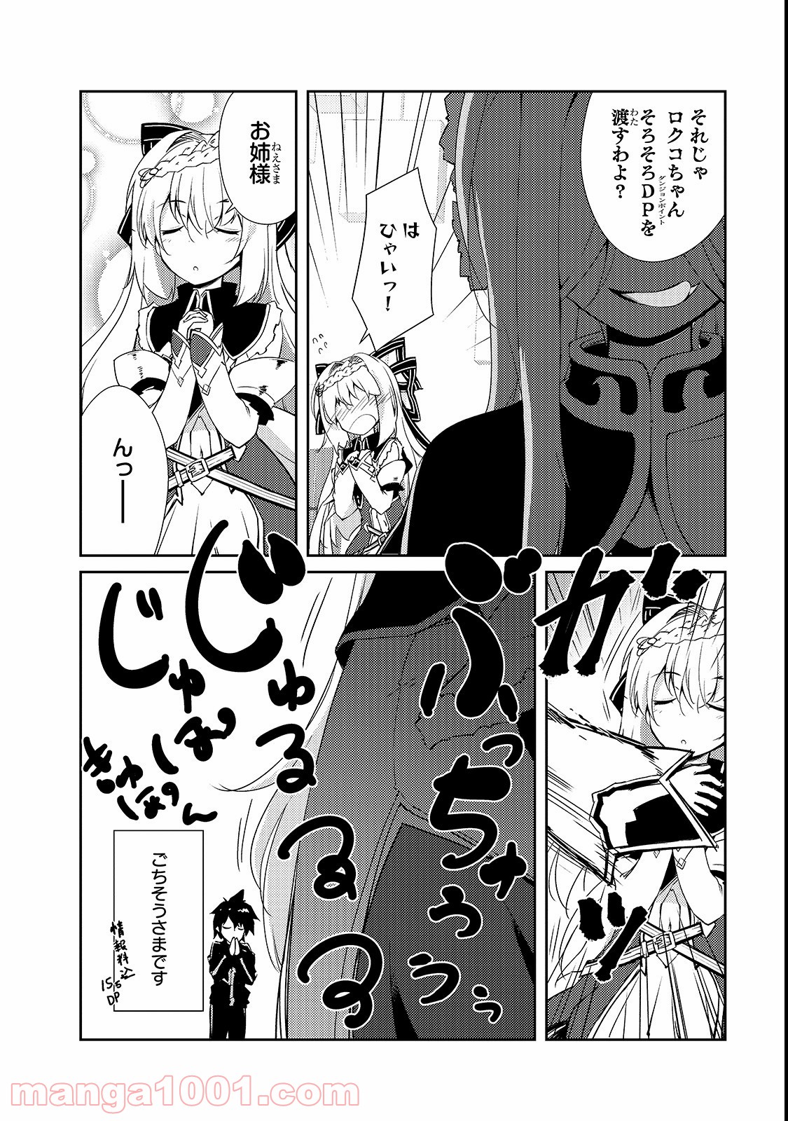 P22
