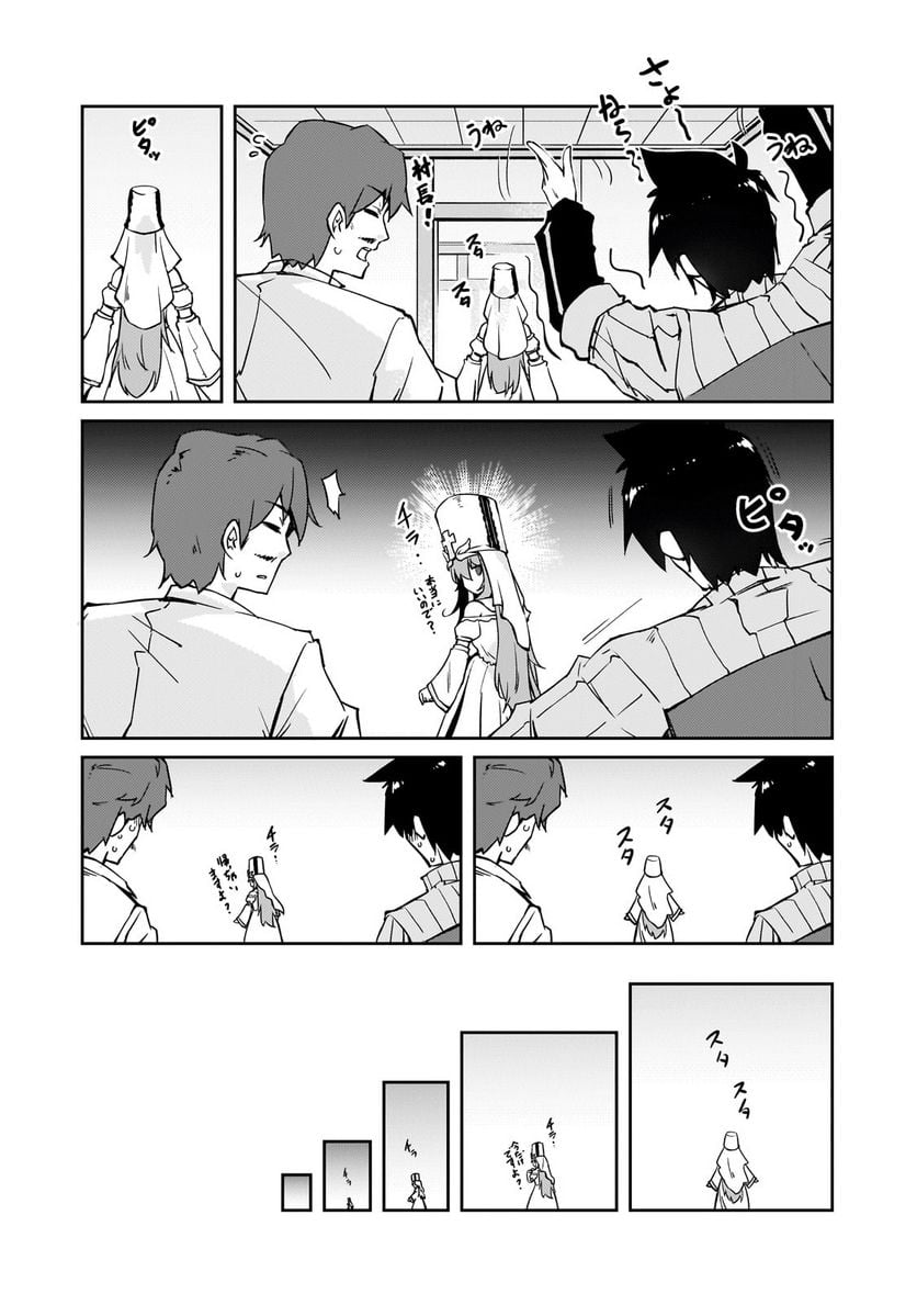 P7