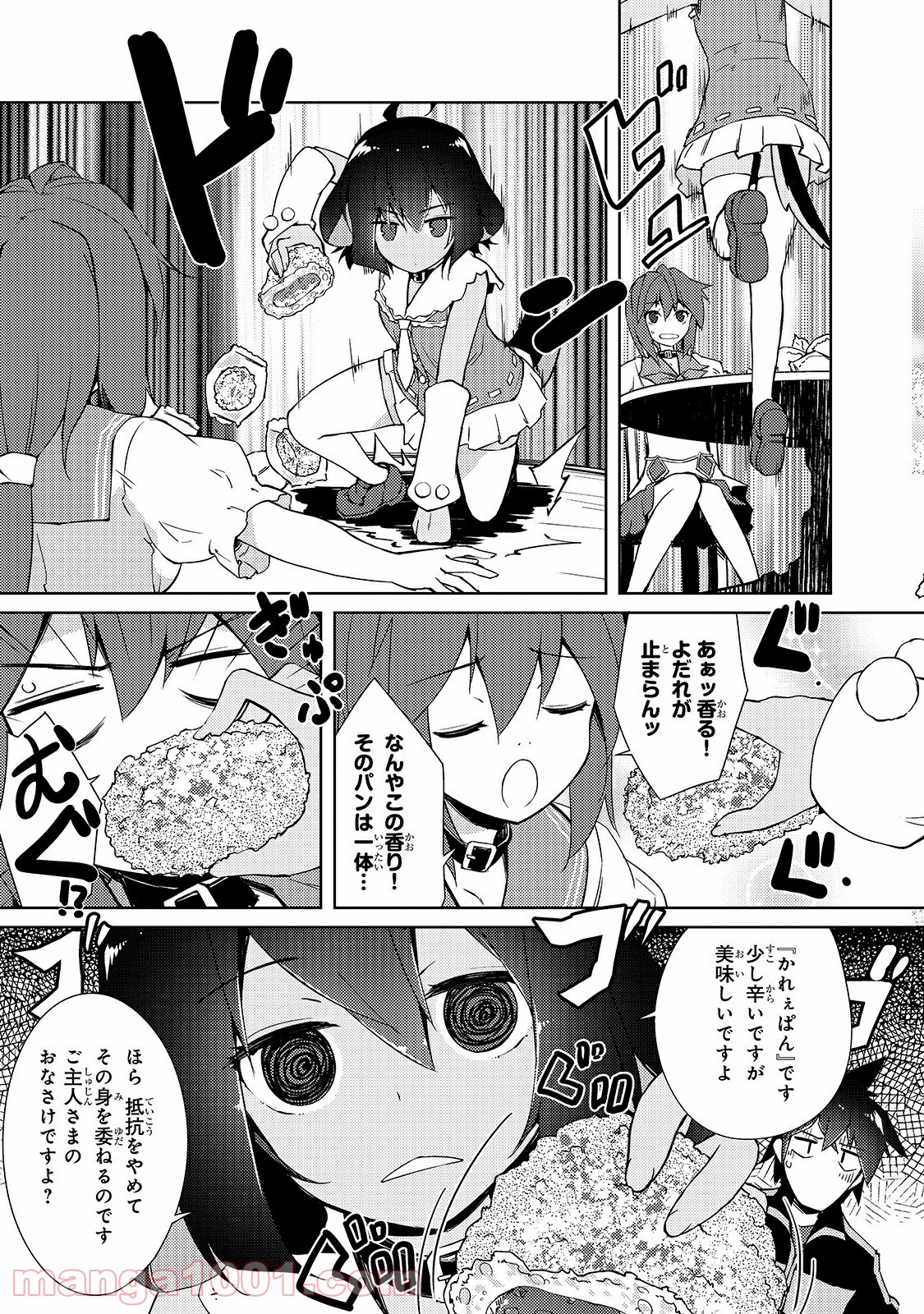 P25
