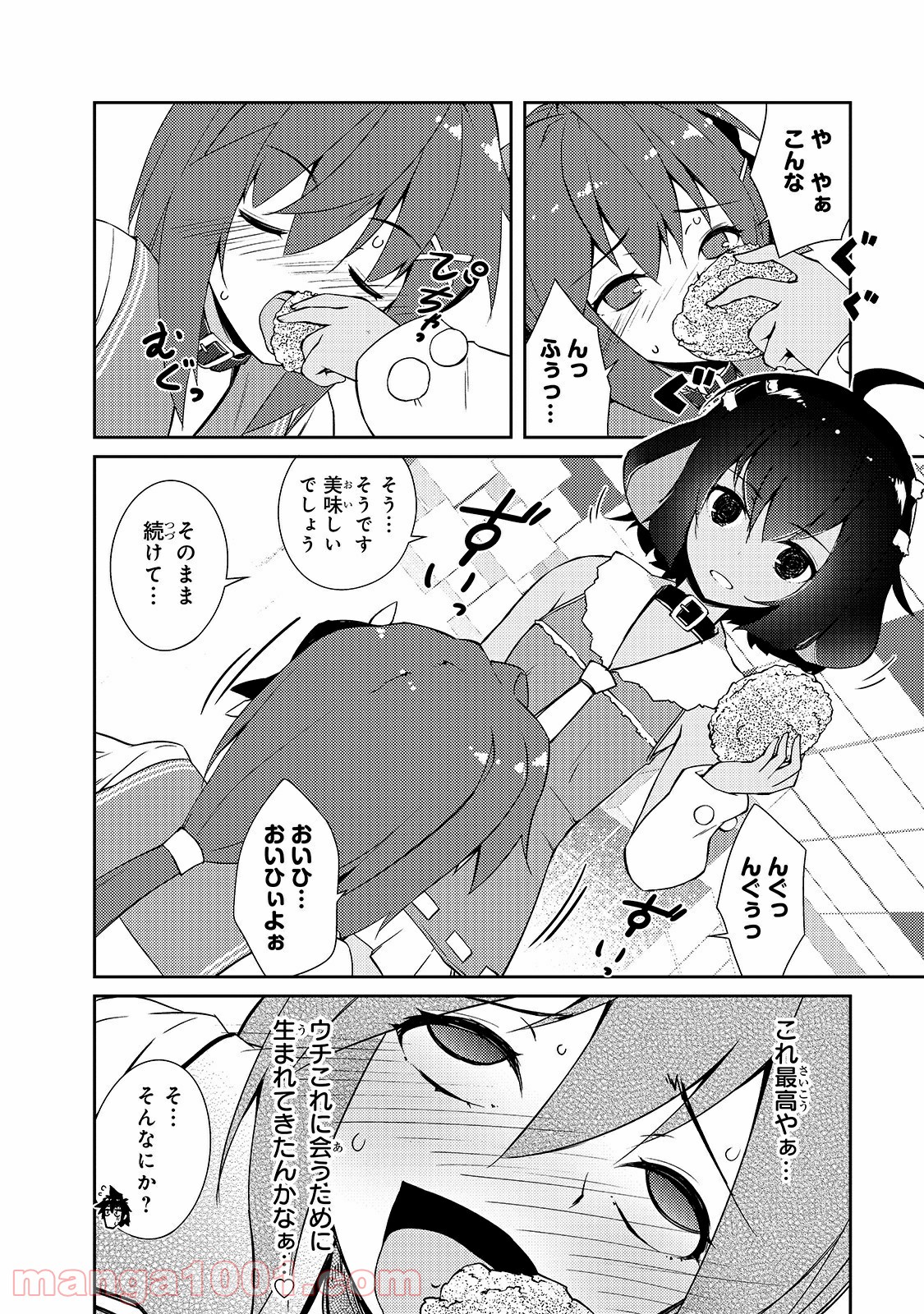 P26