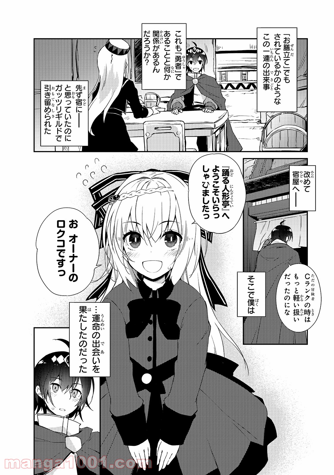 P8