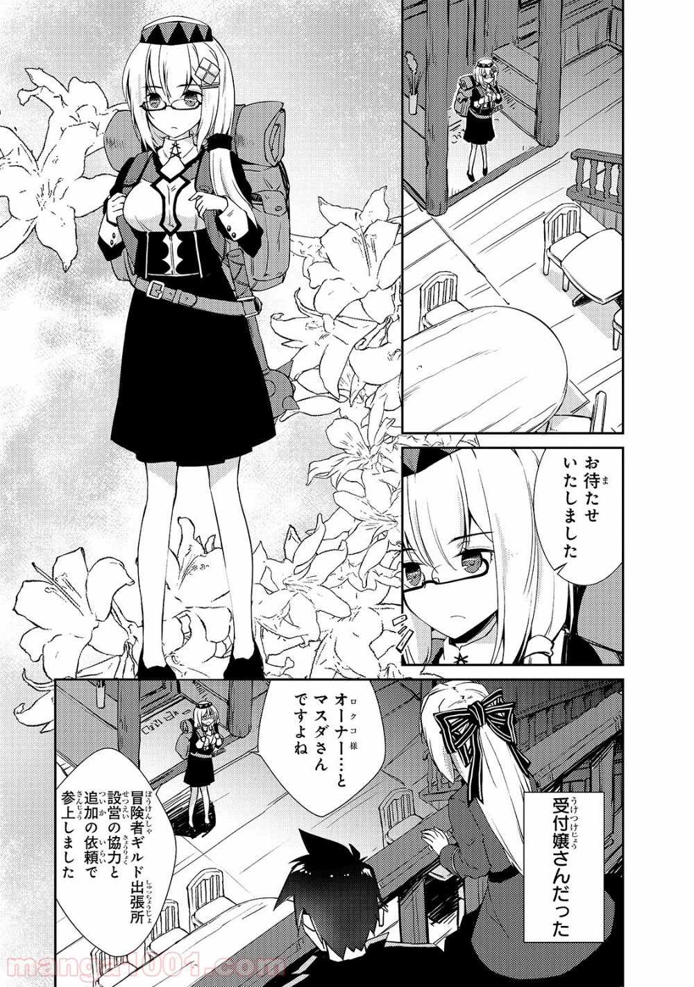 P25