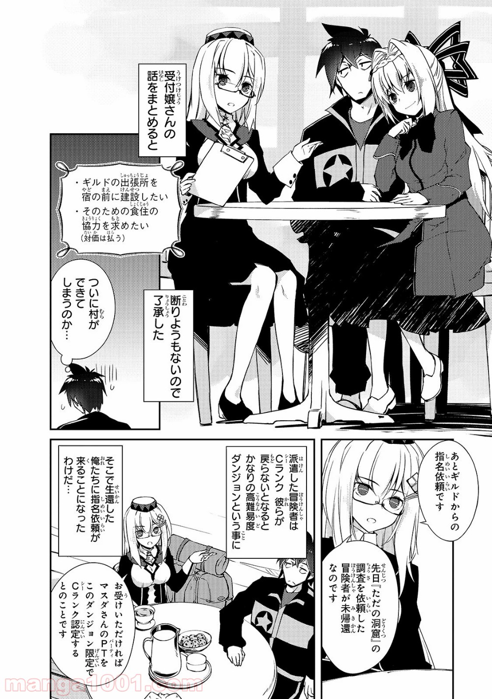 P26