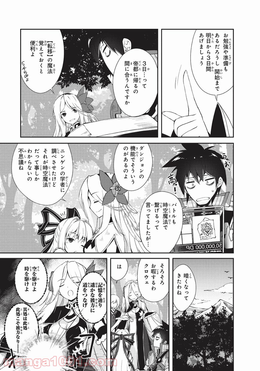 P19