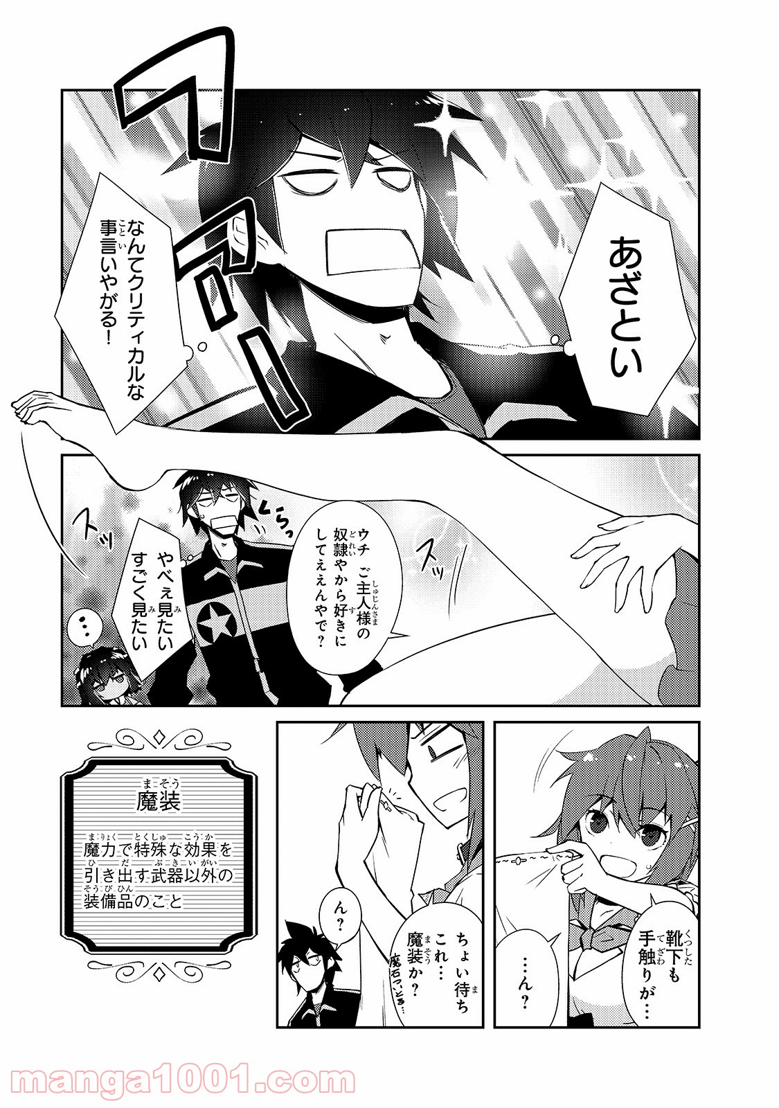 P7