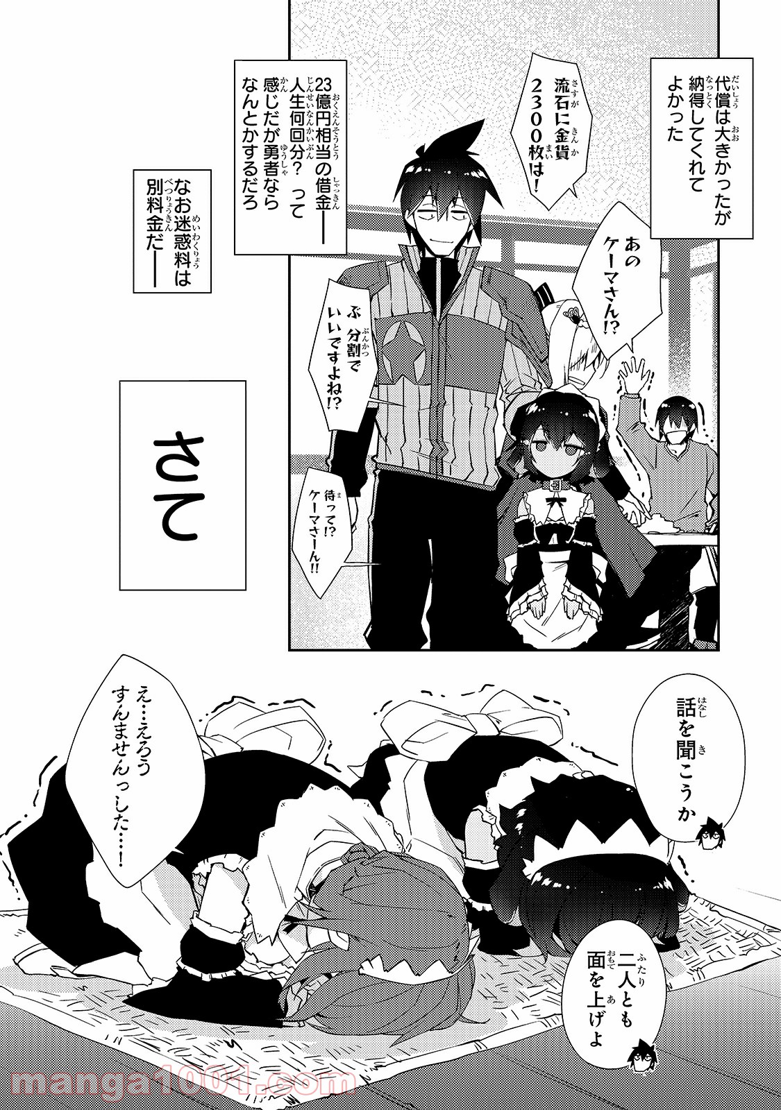 P29