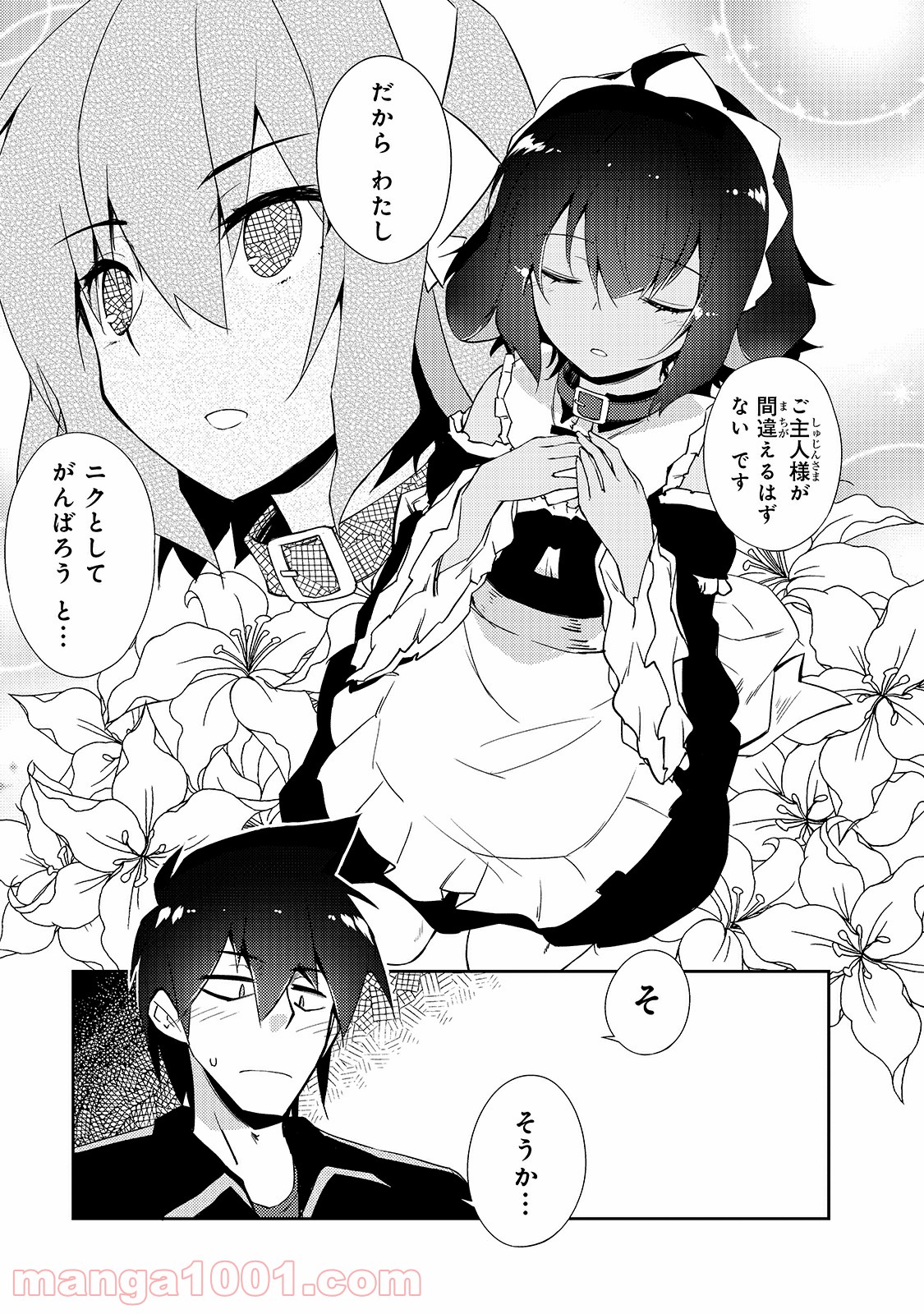 P32