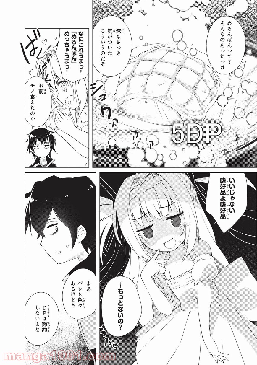 P46