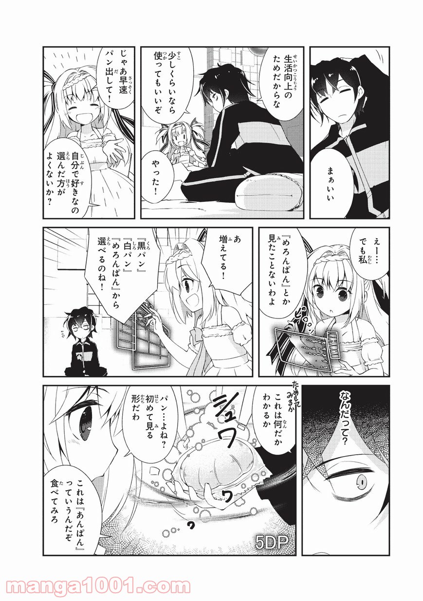 P48