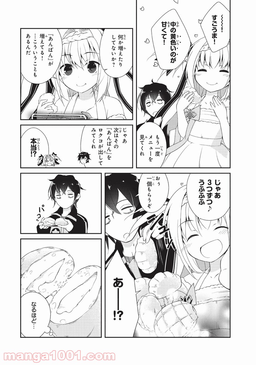 P49