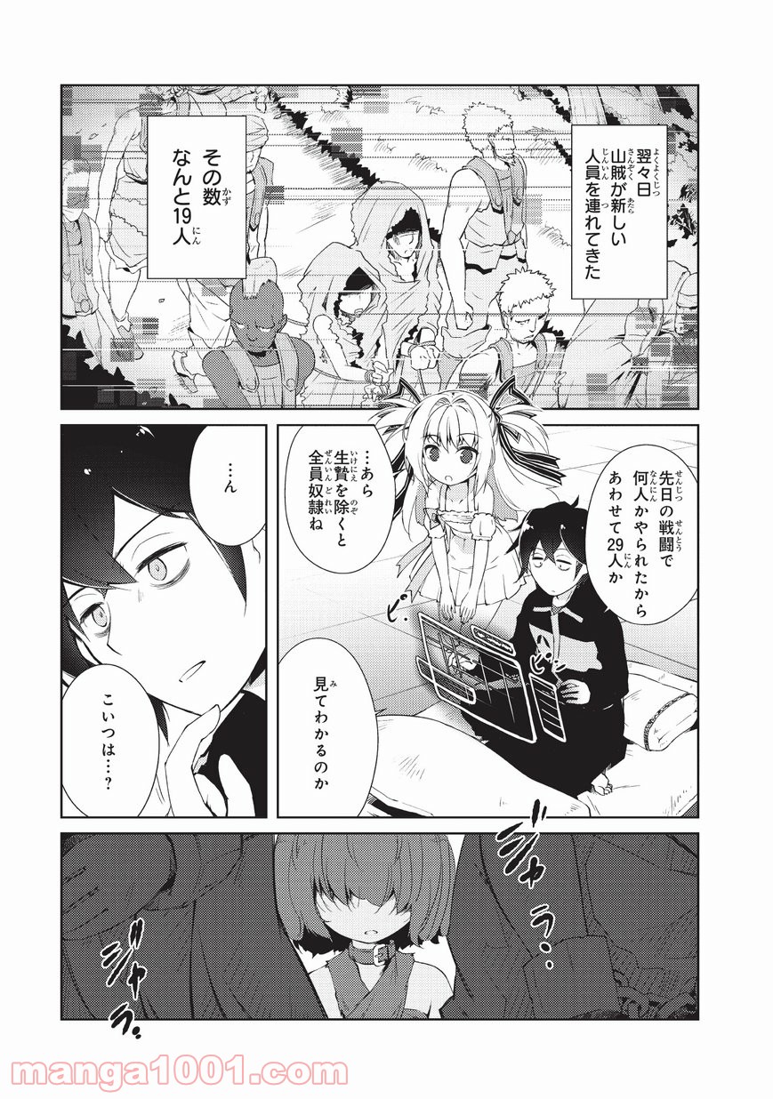 P51