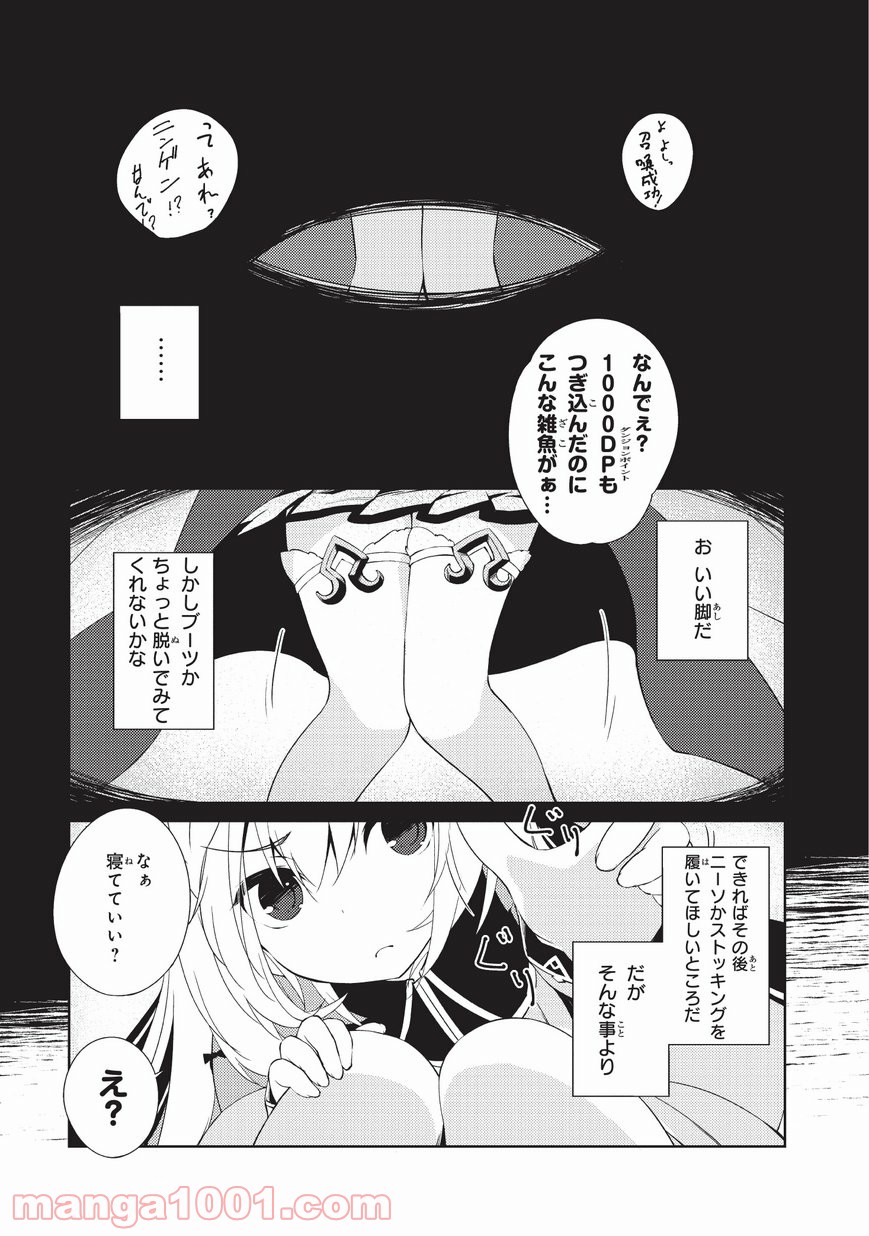 P7