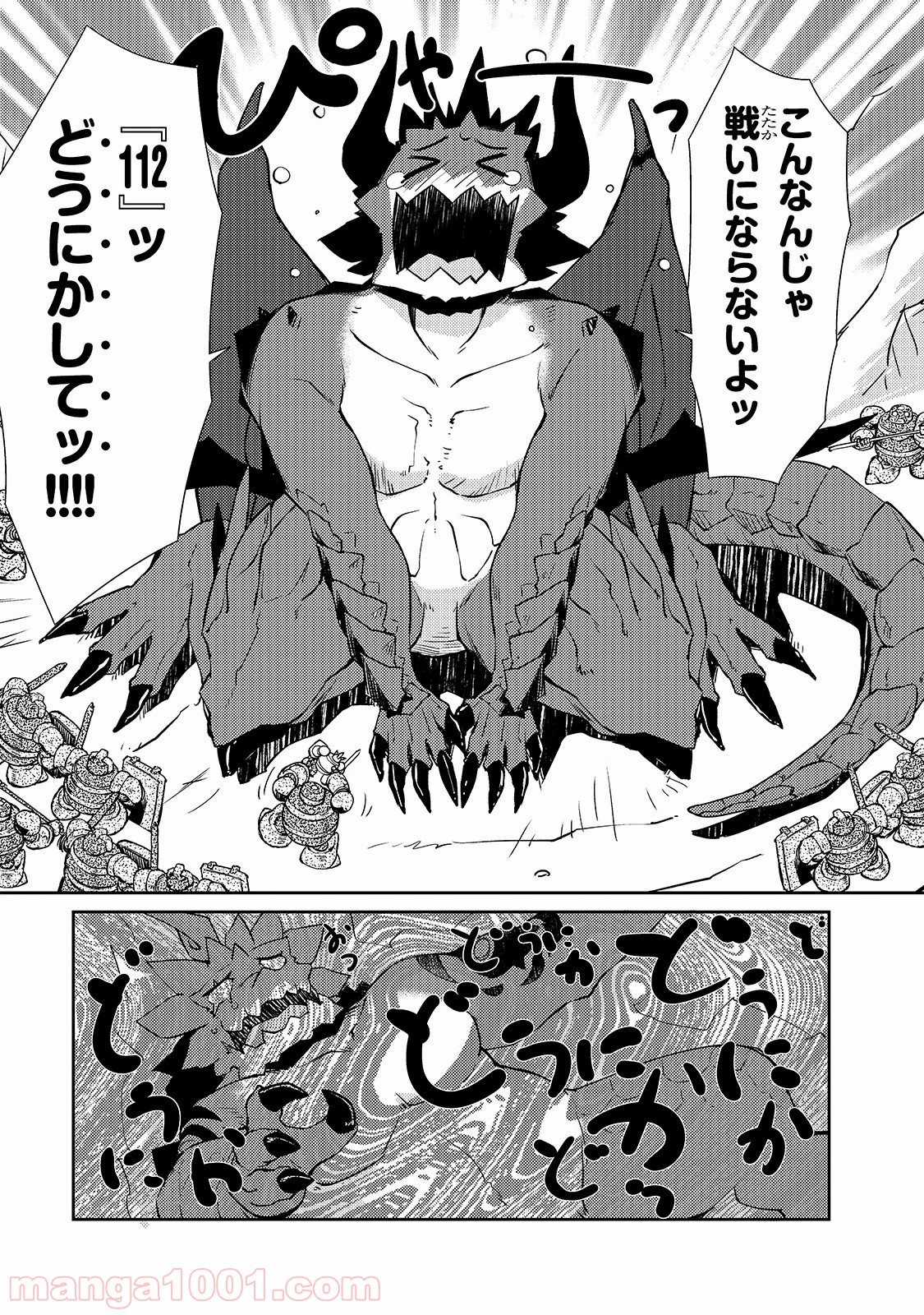 P11