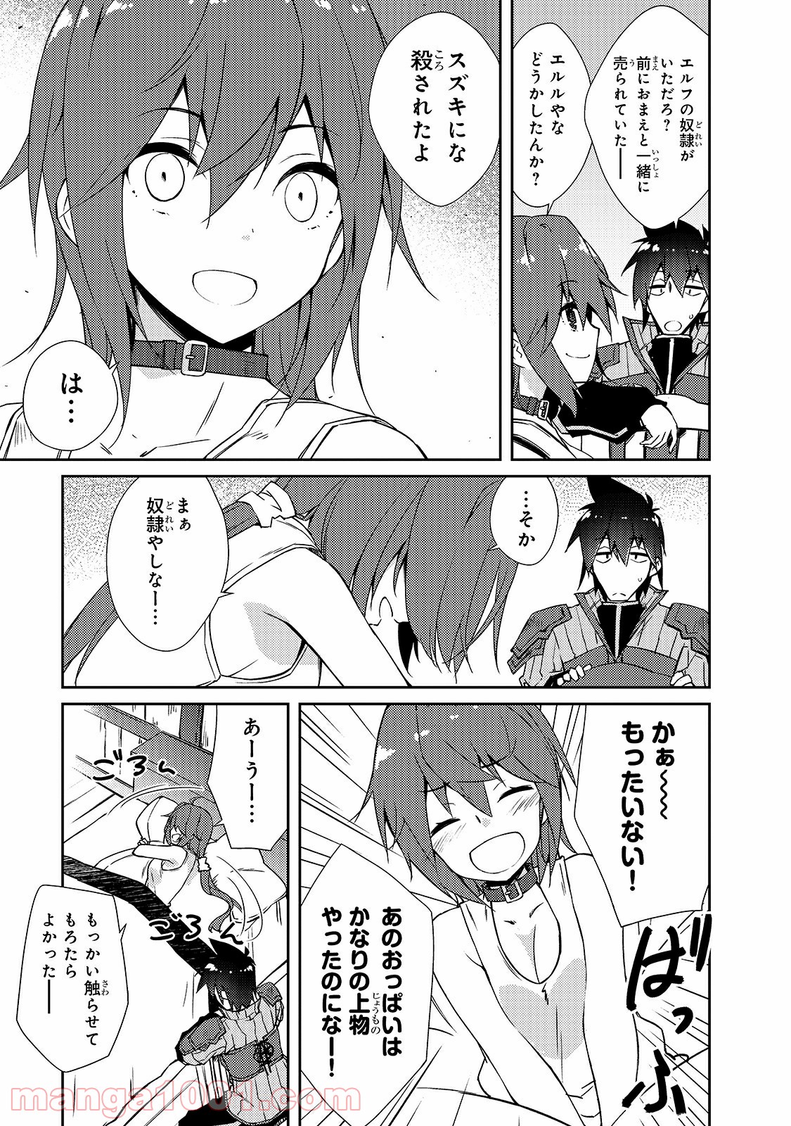 P23