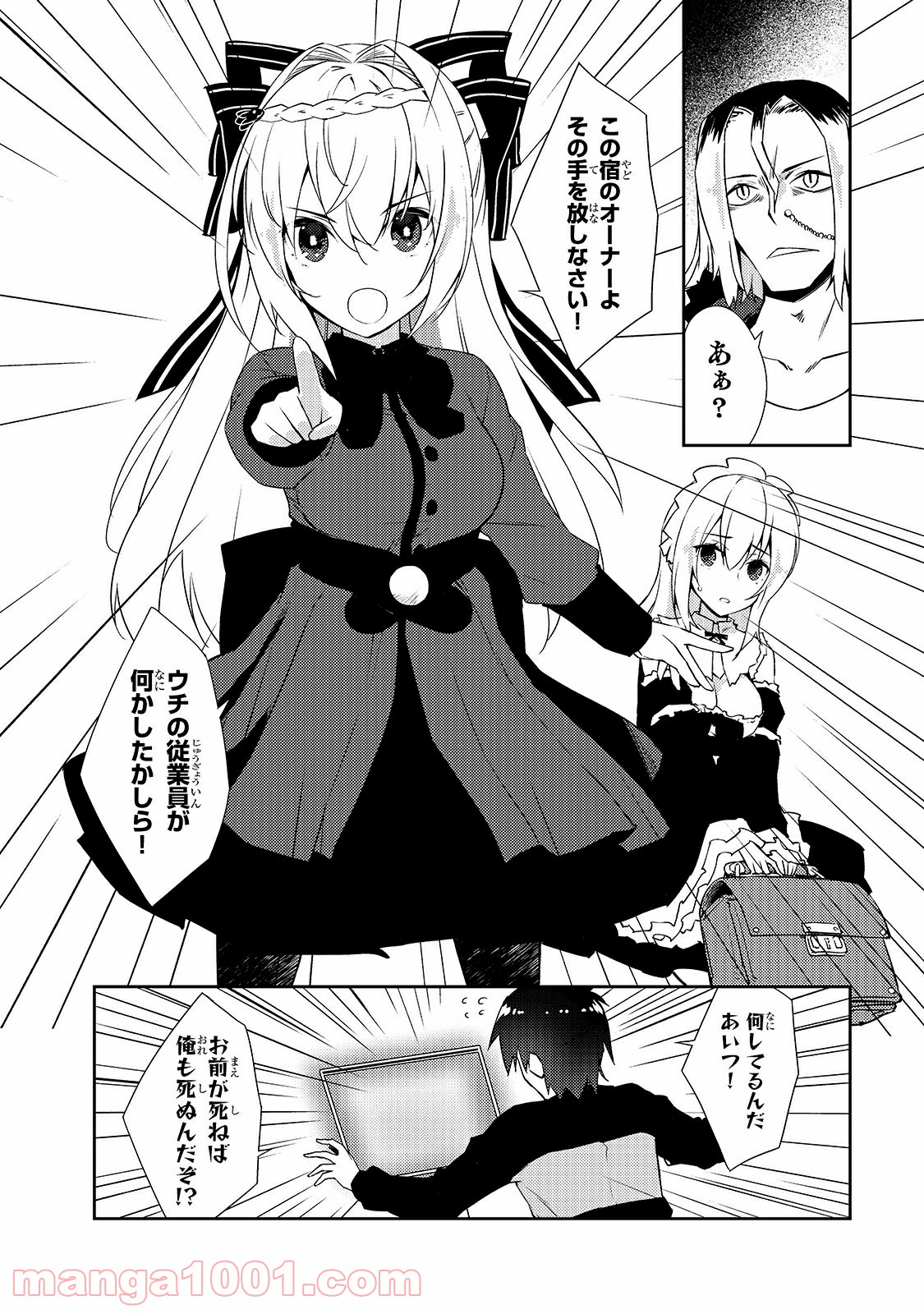 P8