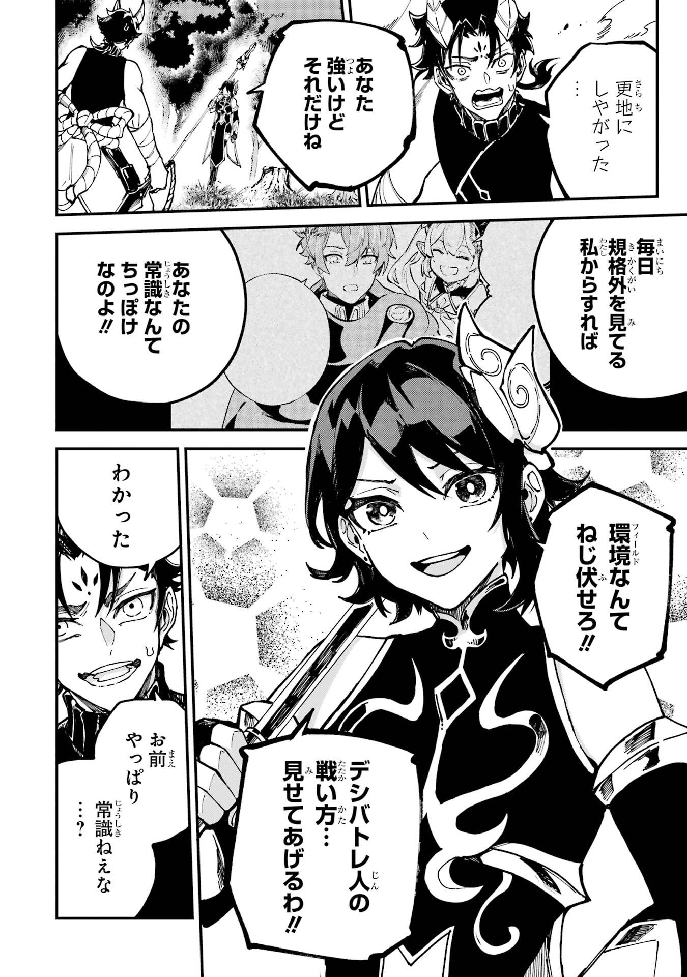 P42