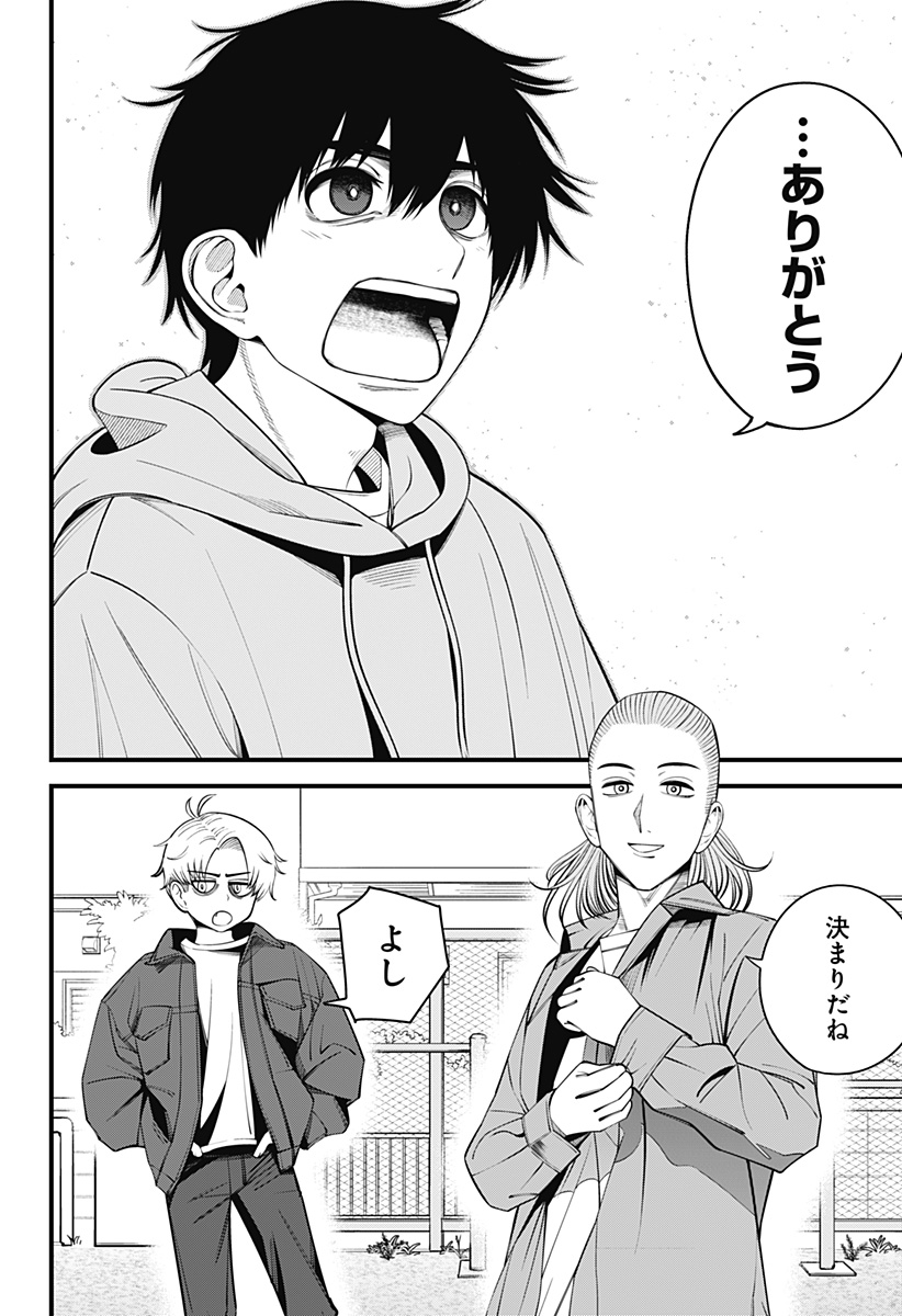 P10