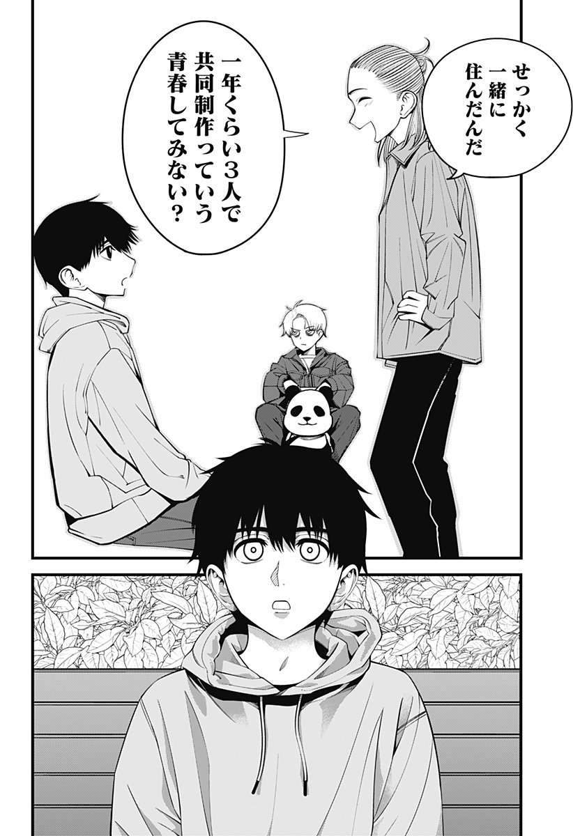 P8
