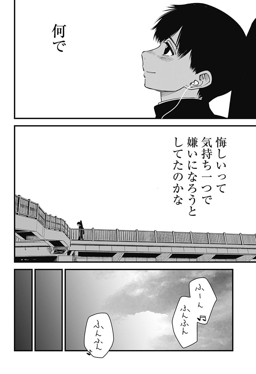 P32