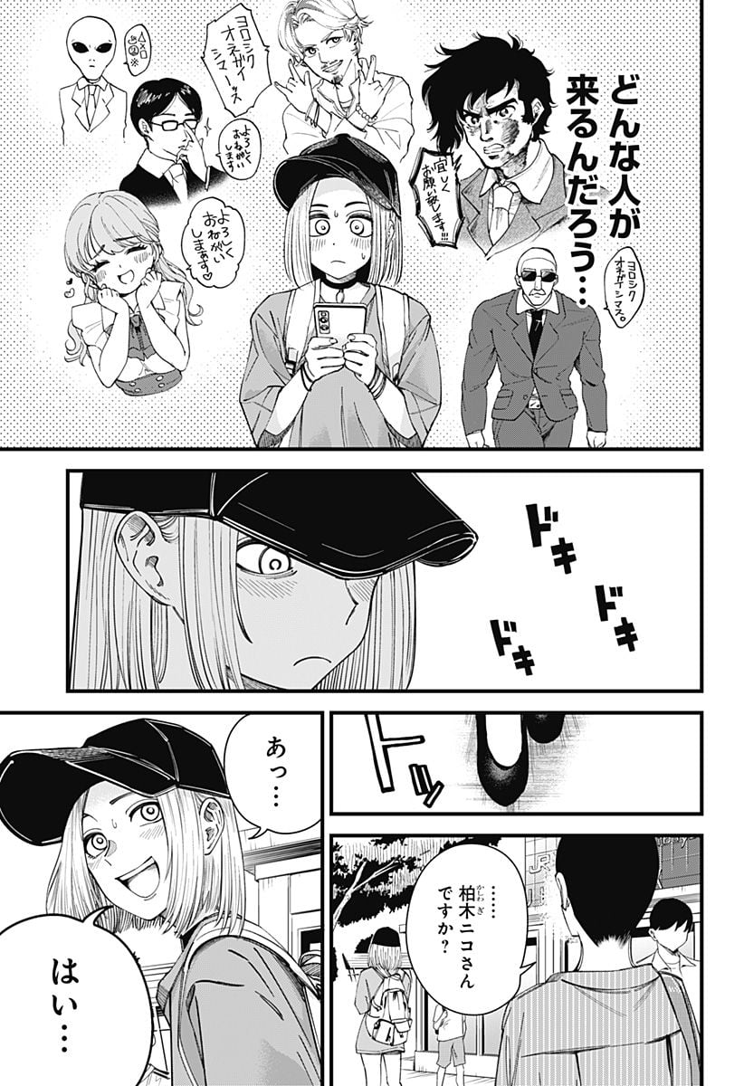 P9