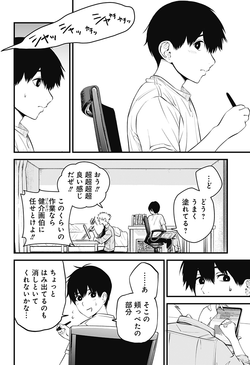 P8