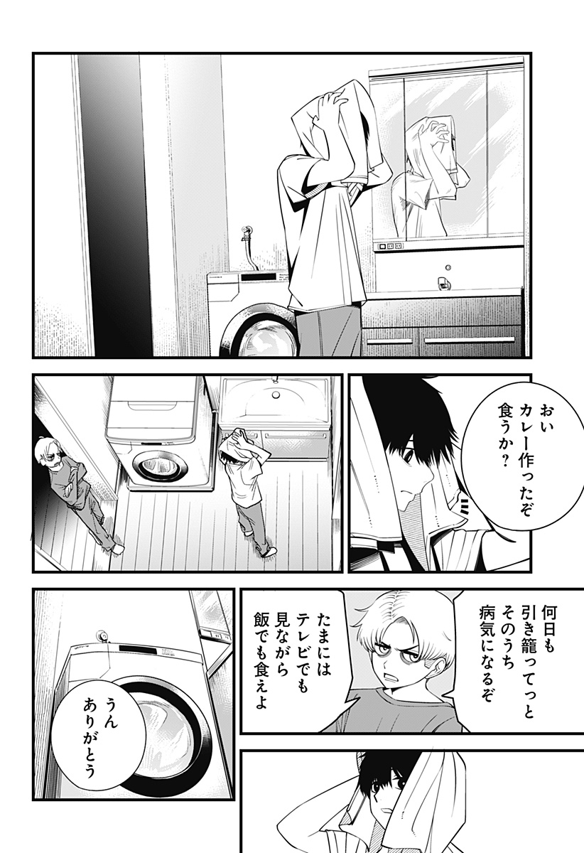 P4