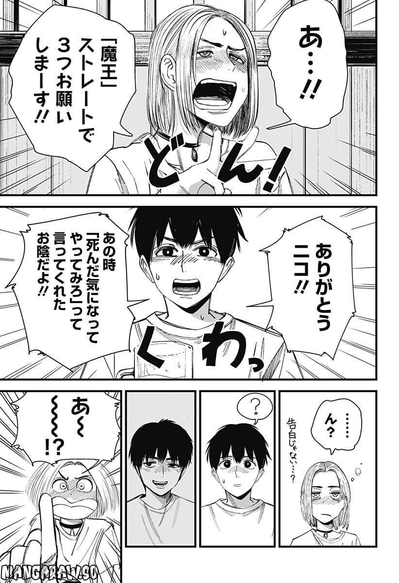 P43