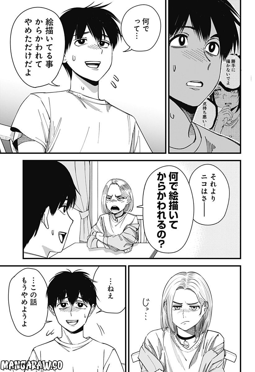P9
