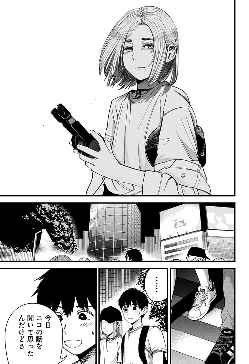 P23
