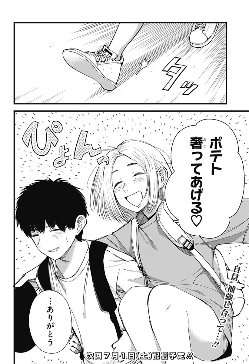 P20