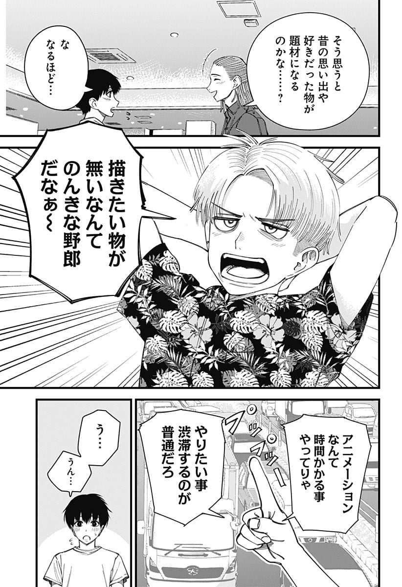 P9