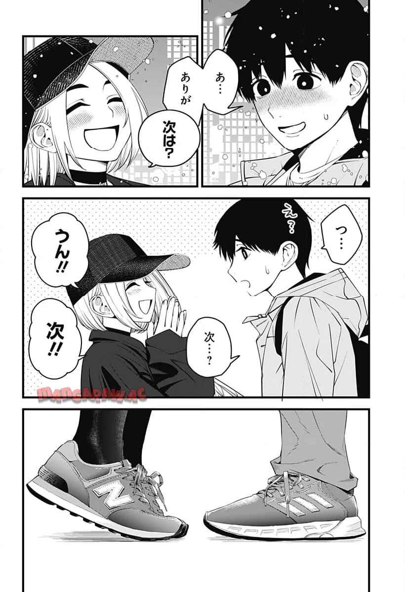 P23