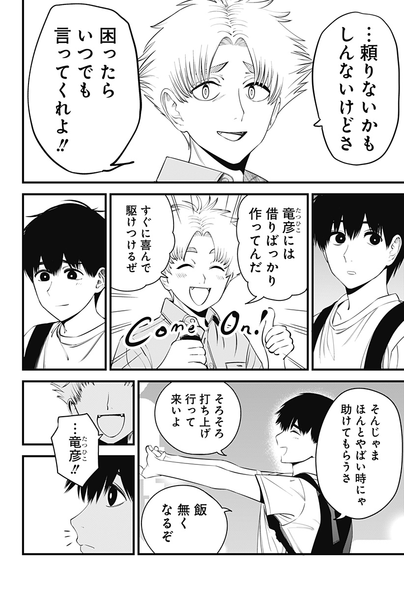 P16