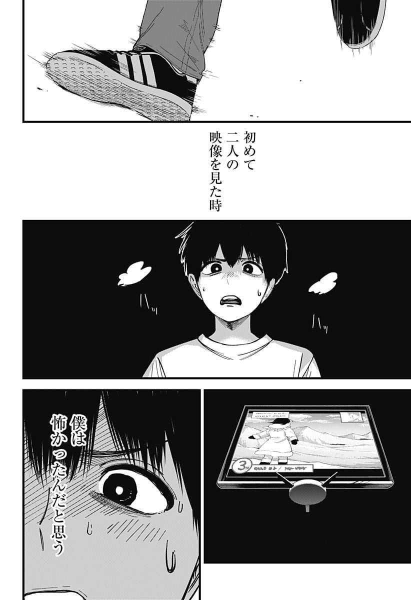 P22