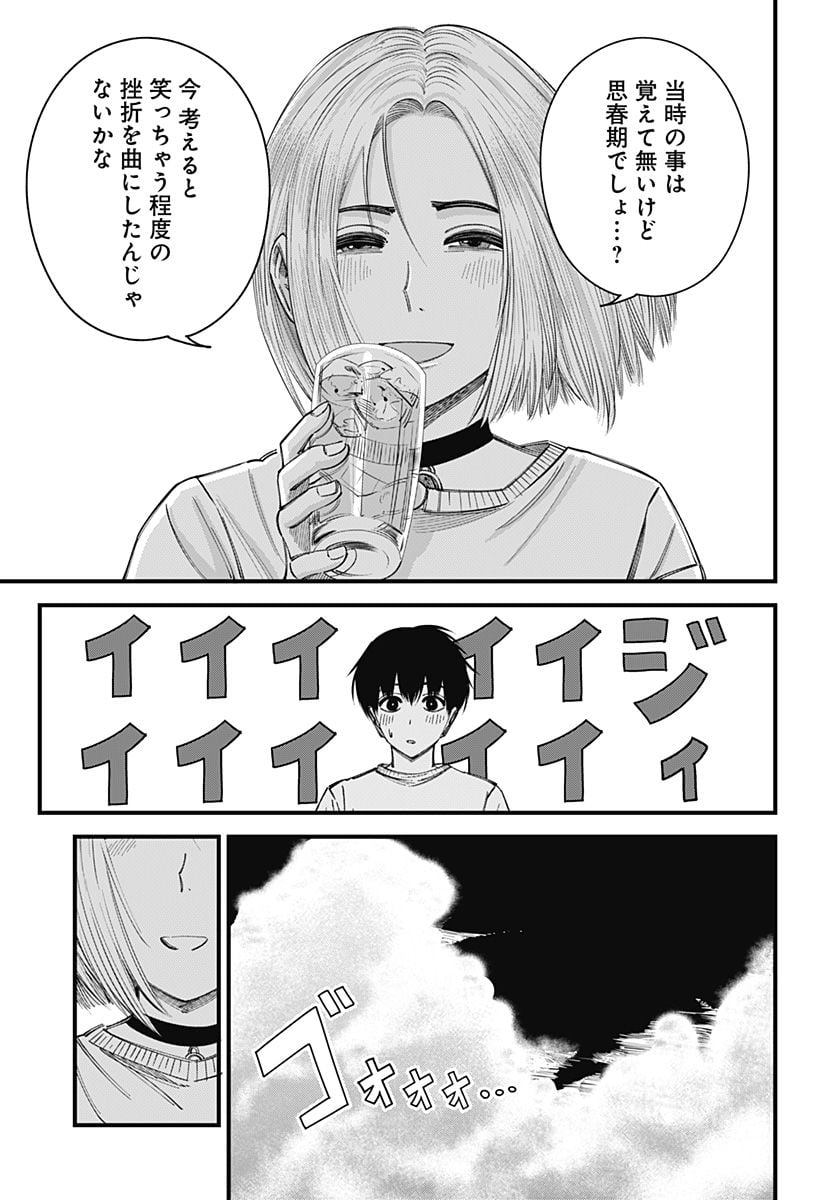 P11