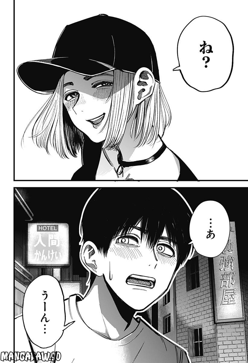 P30